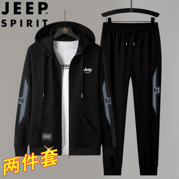 JEEP SPIRIT 吉普套装男春秋夹克长裤两件套开衫茄克运动连帽男装 黑灰 2XL  2XL-（130斤-150斤）