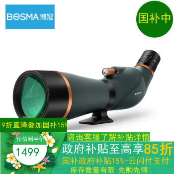 博冠 金虎2代25-75X100单筒高倍高清变倍望远镜 可拉近拉远观鸟镜