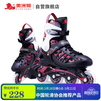 移动端、京东百亿补贴：美洲狮 中性轮滑鞋 MZS308N 黑红色 L