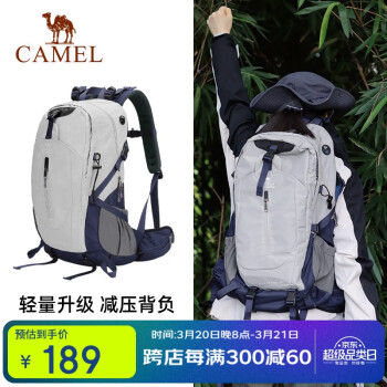 骆驼 登山包户外专业背包男女运动双肩包大容量旅行包A1W3QJ111高级灰