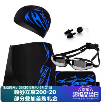 佑游 泳裤泳镜男士套装泳裤泳镜泳帽五件火焰套装Z25101黑底蓝火XL码