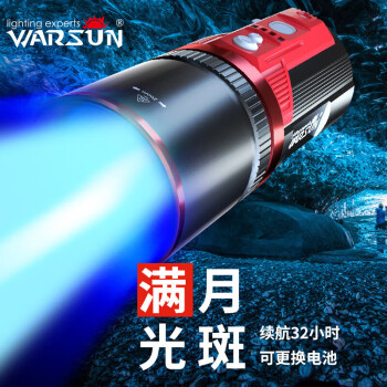 WARSUN 蓝光钓鱼灯 激光大炮 大功率夜钓灯