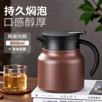 移动端、京东百亿补贴:山點水 焖茶壶陶瓷内胆家用闷泡壶茶水分离大容量保温壶 800ml