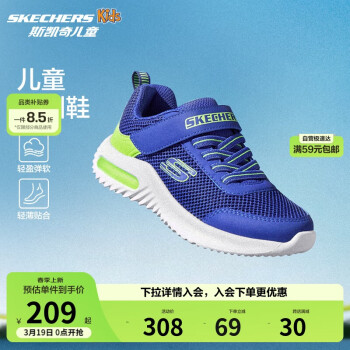 斯凯奇 儿童魔术贴运动鞋  (多款任选)