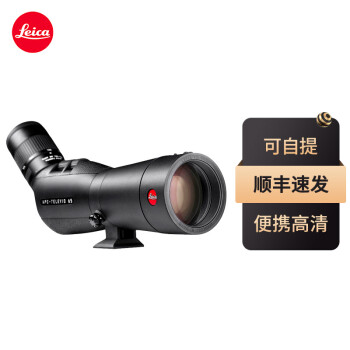 Leica 徕卡 Apo Televid 82mm 观鸟器 莱卡观鸟望远镜 远距离 45度观景 取景器目镜