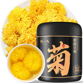 移动端、京东百亿补贴：陈一凡 婺源皇菊 菊花茶一杯一朵金丝皇菊贡菊 搭枸杞金银花养生茶25g