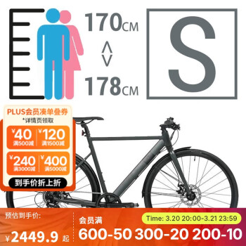 迪卡侬 DECATHLON 城市通勤平把公路竞速自行车900OVB1碳灰色-S-2835364