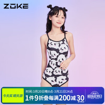 洲克 女士连体三角泳衣出游温泉显瘦女士泳衣123501120 黑白熊猫花2XL 黑白熊猫花（带胸垫）
