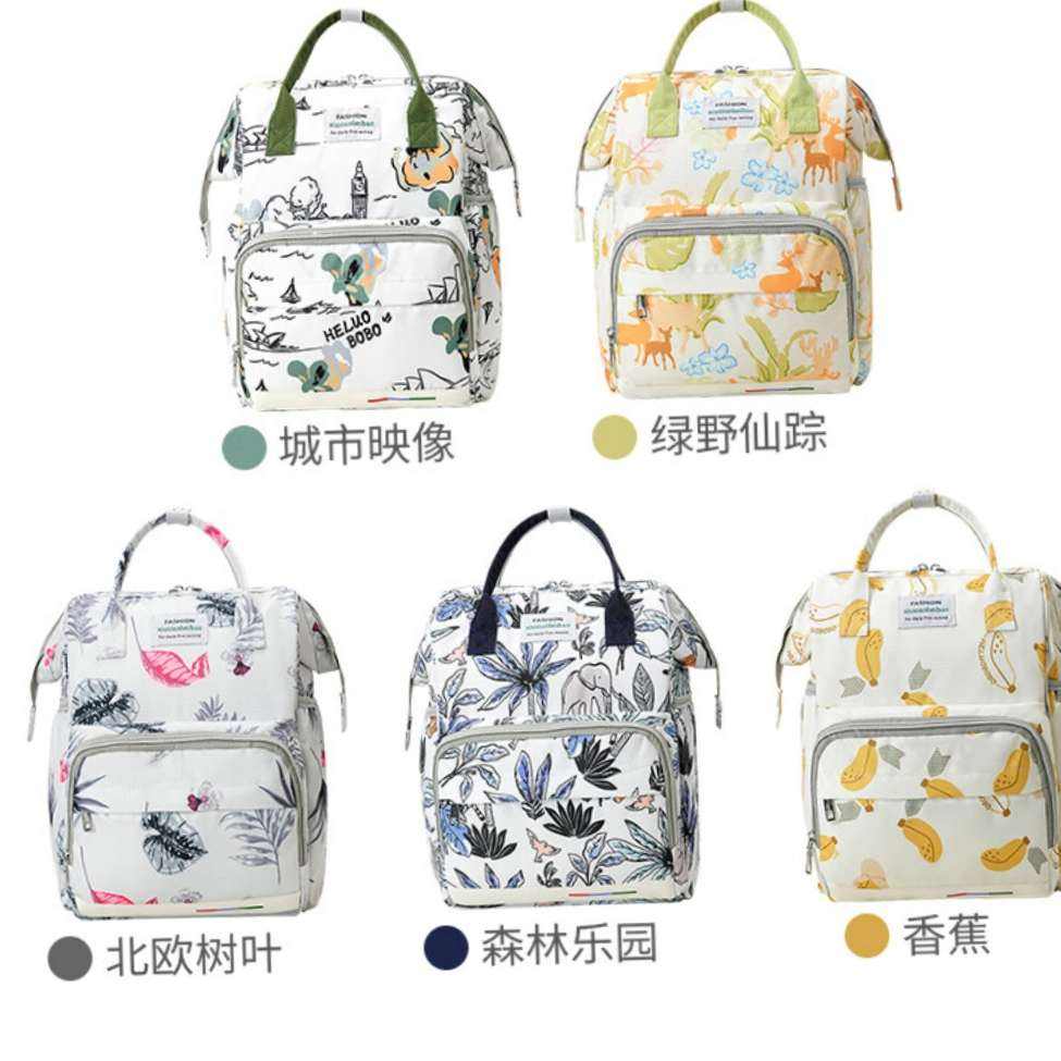 婧麒 多功能外出背包 妈咪包 大容量双肩包手提包 多款可选 45.9元