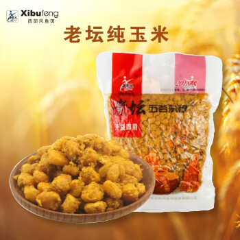 西部风 打窝料 玉米 1000克