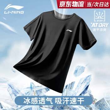 李宁 LI-NING 男子速干T恤 黑色 M