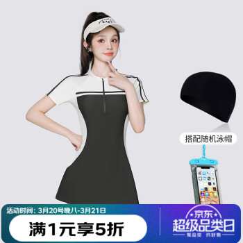 梵迪拉 F.DYRAA 泳衣女款温泉连体裙式游泳馆女士游泳衣保守显瘦泳装14003黑色XL