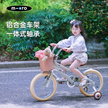 迈古 micro迈古m-cro儿童自行车男女孩脚踏车带辅助轮单车 卡布奇诺白-16寸