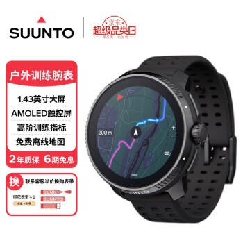 颂拓 Race 心率血氧多频多星HRV跑步铁三游泳户外运动手表 乌木黑