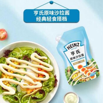 亨氏 沙拉酱 原味沙拉酱 蔬菜水果沙拉寿司酱 200g袋装