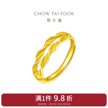 周大福 CHOW TAI FOOK 麦穗双层开口戒黄金戒指 3.65g F221324