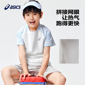 ASICS 亚瑟士 童装2024春夏季男女童吸湿速干柔软舒适插肩短袖T恤332241173083 139白蓝色 140