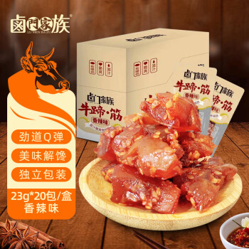 卤门家族 牛蹄筋 香辣味 23g*20包/盒