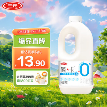 三元 简卡 0蔗糖酸奶 原味 1kg