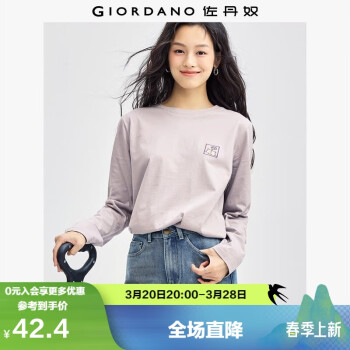 佐丹奴 女装T恤 棉质萌系自然动物刺绣针织圆领长袖 13394791 灰