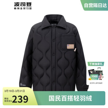 波司登 秋冬季轻薄羽绒服男女儿童5A抗菌三防宽松舒适保暖外套T40133630 黑色 165/84A