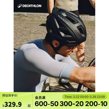 迪卡侬 DECATHLON 公路自行车500MIPS 头盔 M-4403333