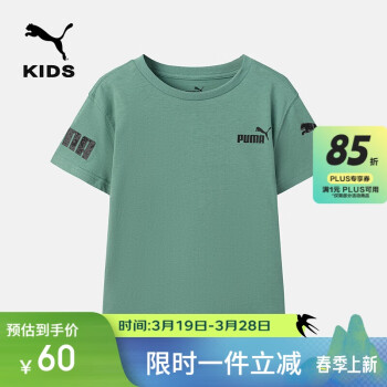 彪马 新款男大童休闲圆领印花短袖 灰蓝色 110