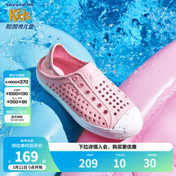 斯凯奇 Guzman Steps 男童洞洞凉鞋 91995L/BLLM