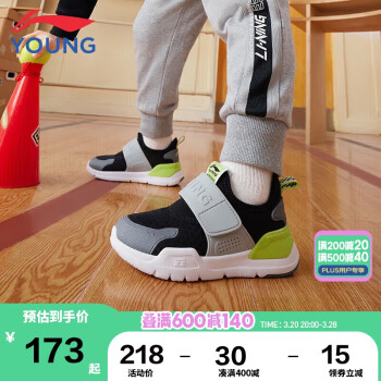 李宁 LI-NING 童鞋儿童运动鞋男小童