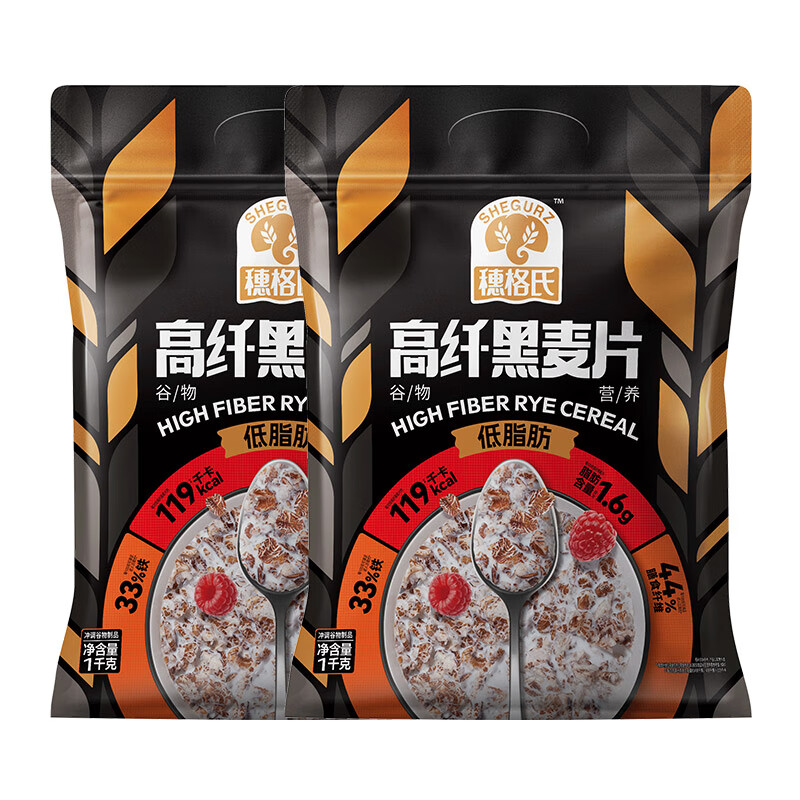 限移动端、京东百亿补贴：穗格氏 高纤即食 无糖冲饮谷物免煮麦片 低脂黑麦片 1000g*2袋 34.9元