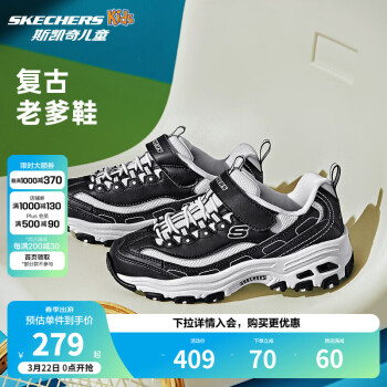 斯凯奇 女童复古熊猫鞋复古厚底老爹鞋664060L 30 黑色/白色/BKW