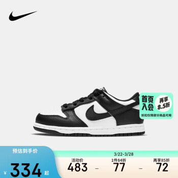 NIKE 耐克 男女低帮休闲板鞋DUNK轻盈缓震青少年运动小白鞋时尚滑板鞋