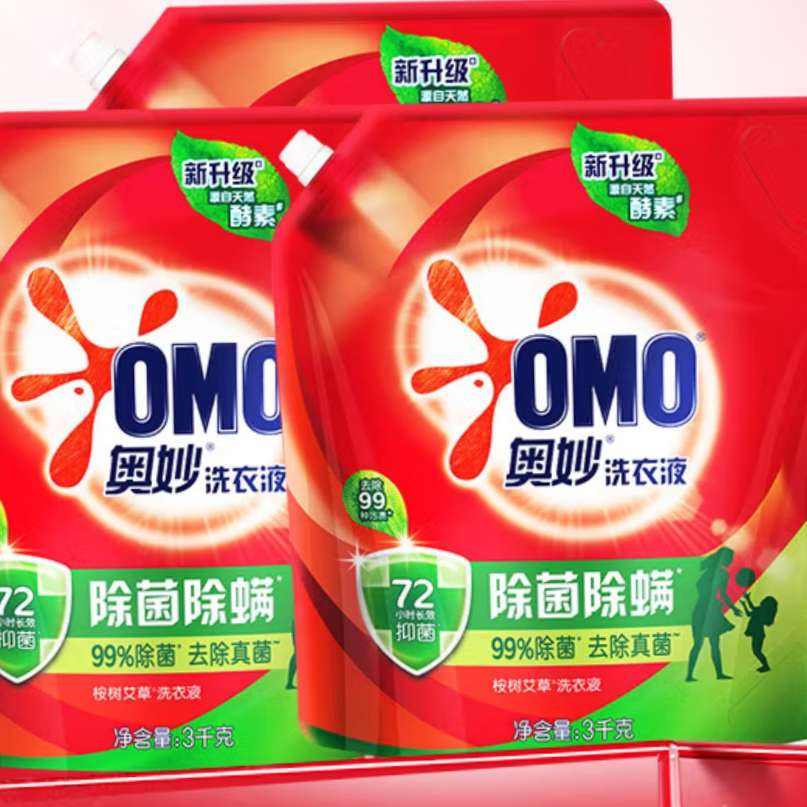 奥妙 除菌除螨洗衣液 20斤 带壶嘴 61.9元包邮
