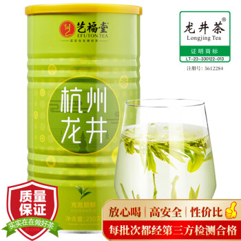 艺福堂 绿茶 杭州钱塘茗茶明前 浓香龙井茶250g 2024新茶罐装