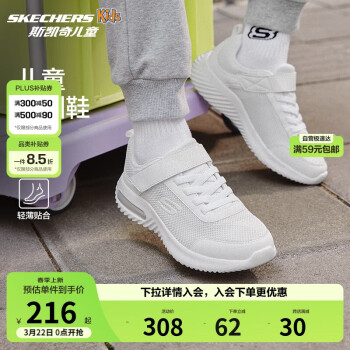 斯凯奇 儿童运动鞋男童小白鞋透气网鞋魔术贴大童跑步鞋403748L 白色/WHT 35