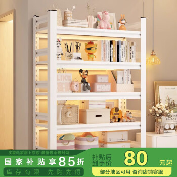 家惠优选 书架书柜落地家用置物架图书绘本收纳架白四层50*30*118