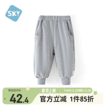 舒贝怡 儿童裤子男童卫裤长裤运动裤婴儿春款宝宝休闲裤潮酷 浅灰120CM