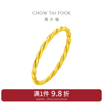周大福 CHOW TAI FOOK 黄金戒指 1.1g F220489