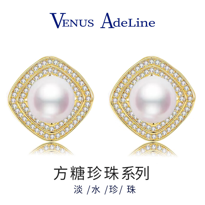 VENUS ADELINE 方糖珍珠耳环 券后89元
