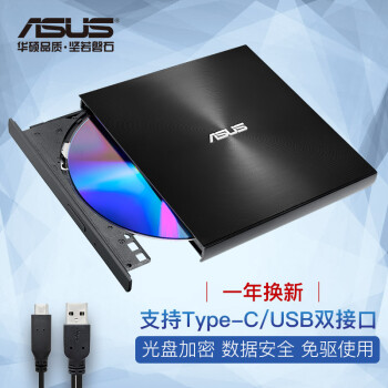 华硕 ASUS SDRW-08U9M-U 刻录机 黑色
