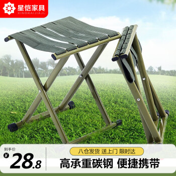 星恺 ZD05 户外折叠椅 中号军绿色