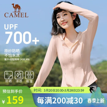 骆驼瑜伽外套保暖防晒衣秋冬运动外套速干上衣加绒透气防紫外线女