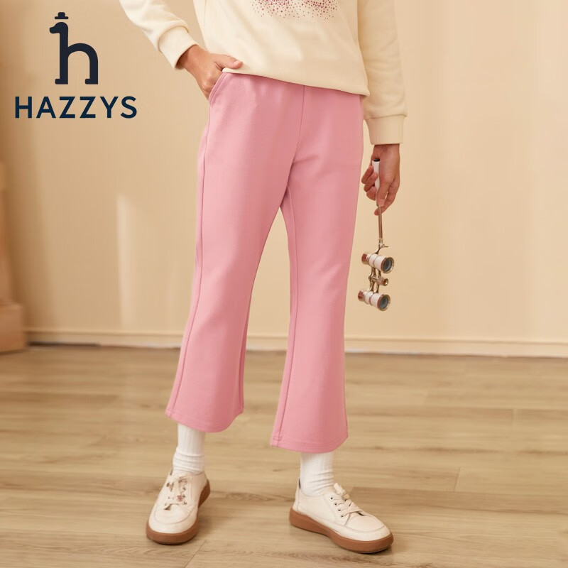 HAZZYS 童装女童儿童针织长裤秋简约舒适不易变形柔软女童针织长裤 沙滩粉 120 券后159元