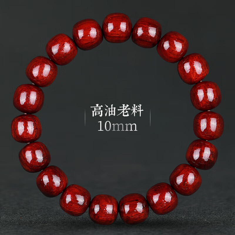耕鸿 印度小叶紫檀手串10MM天然檀木老型桶珠 券后188元