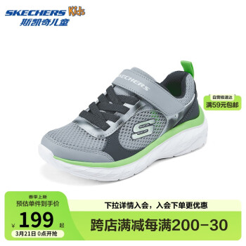 斯凯奇 儿童时尚运动鞋男舒适跑步休闲鞋405317L 灰色/GRY 38