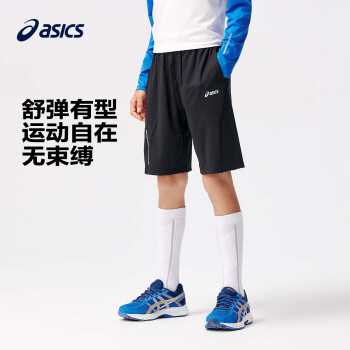 ASICS 亚瑟士 2025夏季新款男女童吸湿速干运动短裤