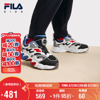 FILA 童鞋儿童综训鞋2025年春季男女童BOA蕨草闪灯鞋小童