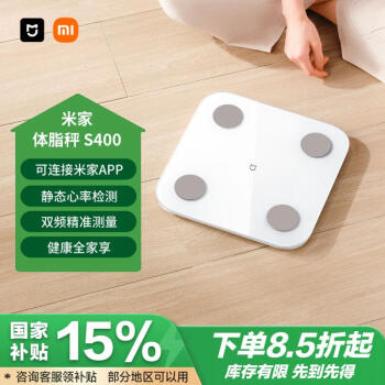 小米 Xiaomi XMTZC 体脂秤 白色