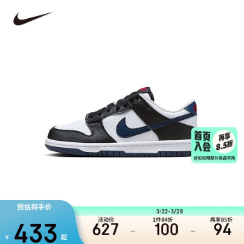 NIKE 耐克 男女低帮休闲板鞋DUNK轻盈缓震青少年运动小白鞋时尚滑板鞋