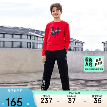 NIKE 耐克 3BRAND 耐克童装男女童纯棉长T+长裤2件套25春季儿童套装